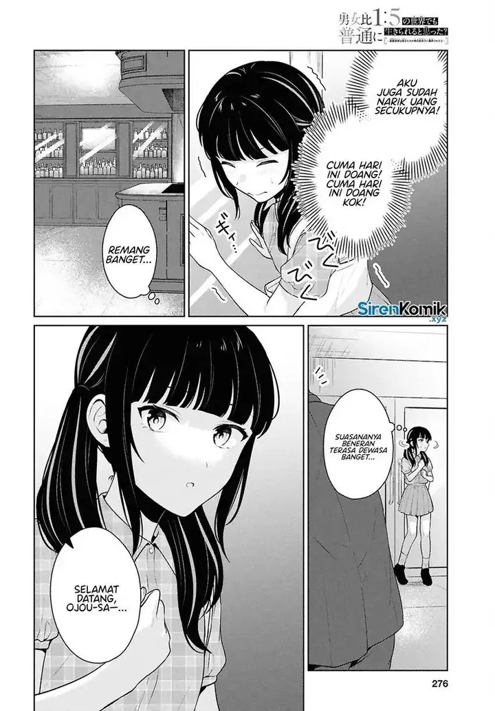 image-komik-danjohi-15-no-sekai-demo-futsu-ni-ikirareru-to-omotta-geki-juu-kanjou-na-kanojotachi-ga-mujikaku-danshi-ni-honrousaretara-chapter-15-28/52