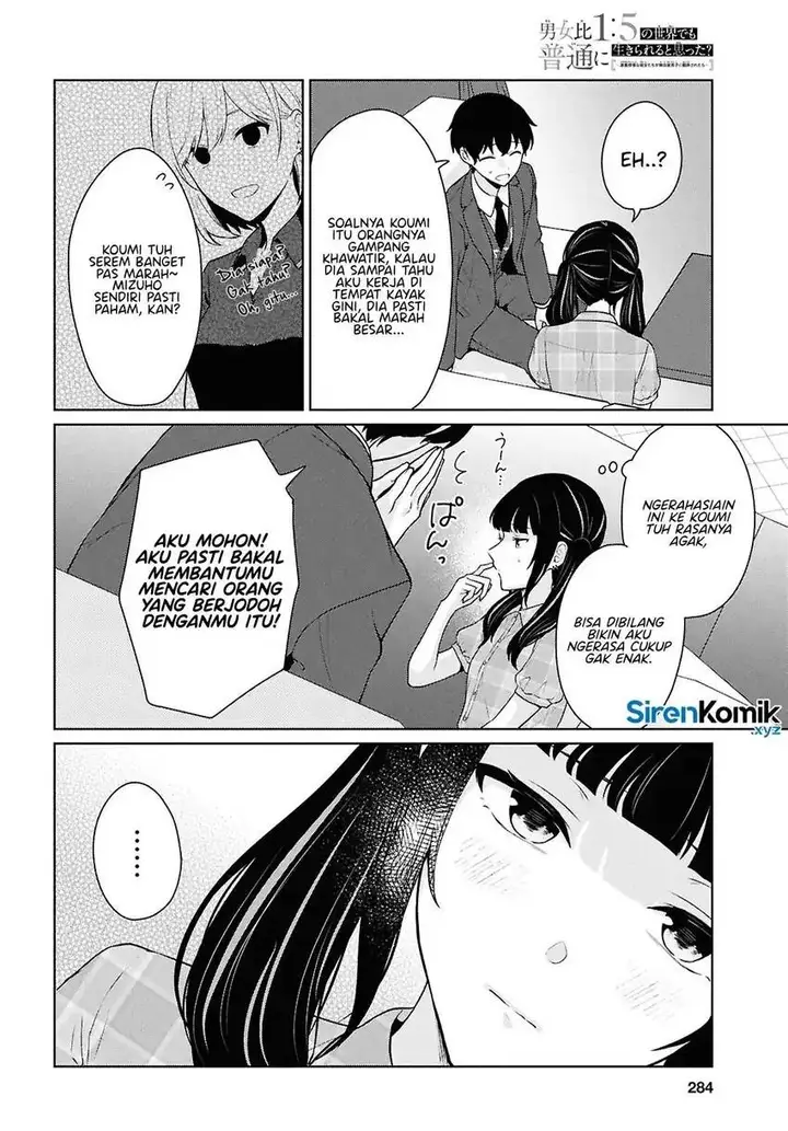 image-komik-danjohi-15-no-sekai-demo-futsu-ni-ikirareru-to-omotta-geki-juu-kanjou-na-kanojotachi-ga-mujikaku-danshi-ni-honrousaretara-chapter-15-36/52