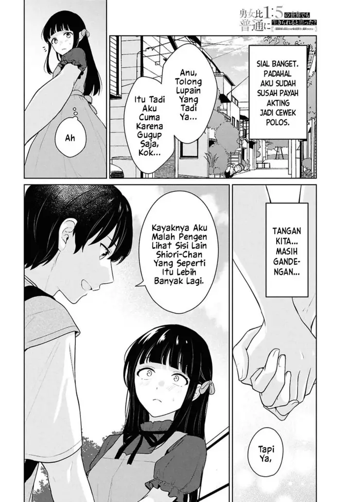 image-komik-danjohi-15-no-sekai-demo-futsu-ni-ikirareru-to-omotta-geki-juu-kanjou-na-kanojotachi-ga-mujikaku-danshi-ni-honrousaretara-chapter-16.1-15/24