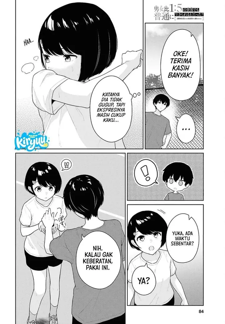 image-komik-danjohi-15-no-sekai-demo-futsu-ni-ikirareru-to-omotta-geki-juu-kanjou-na-kanojotachi-ga-mujikaku-danshi-ni-honrousaretara-chapter-17-5/28