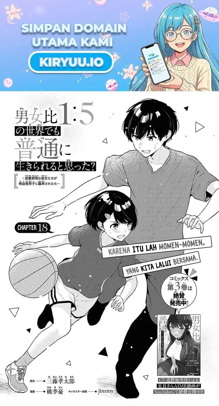 image-komik-danjohi-15-no-sekai-demo-futsu-ni-ikirareru-to-omotta-geki-juu-kanjou-na-kanojotachi-ga-mujikaku-danshi-ni-honrousaretara-chapter-18-1/33