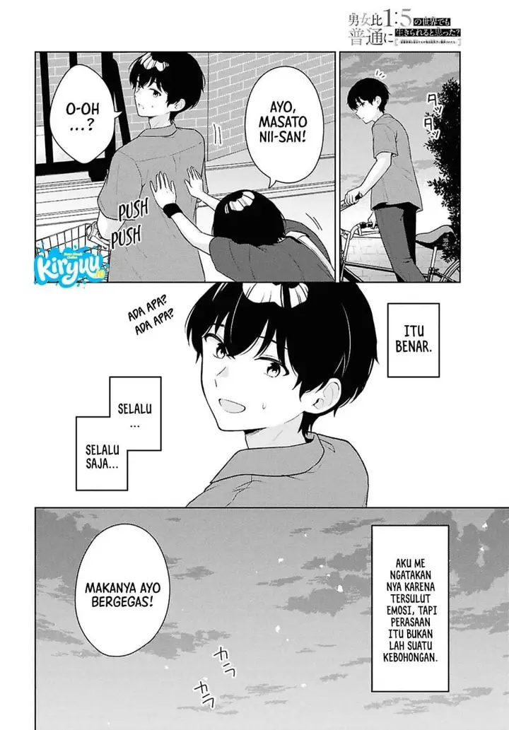 image-komik-danjohi-15-no-sekai-demo-futsu-ni-ikirareru-to-omotta-geki-juu-kanjou-na-kanojotachi-ga-mujikaku-danshi-ni-honrousaretara-chapter-18-14/33