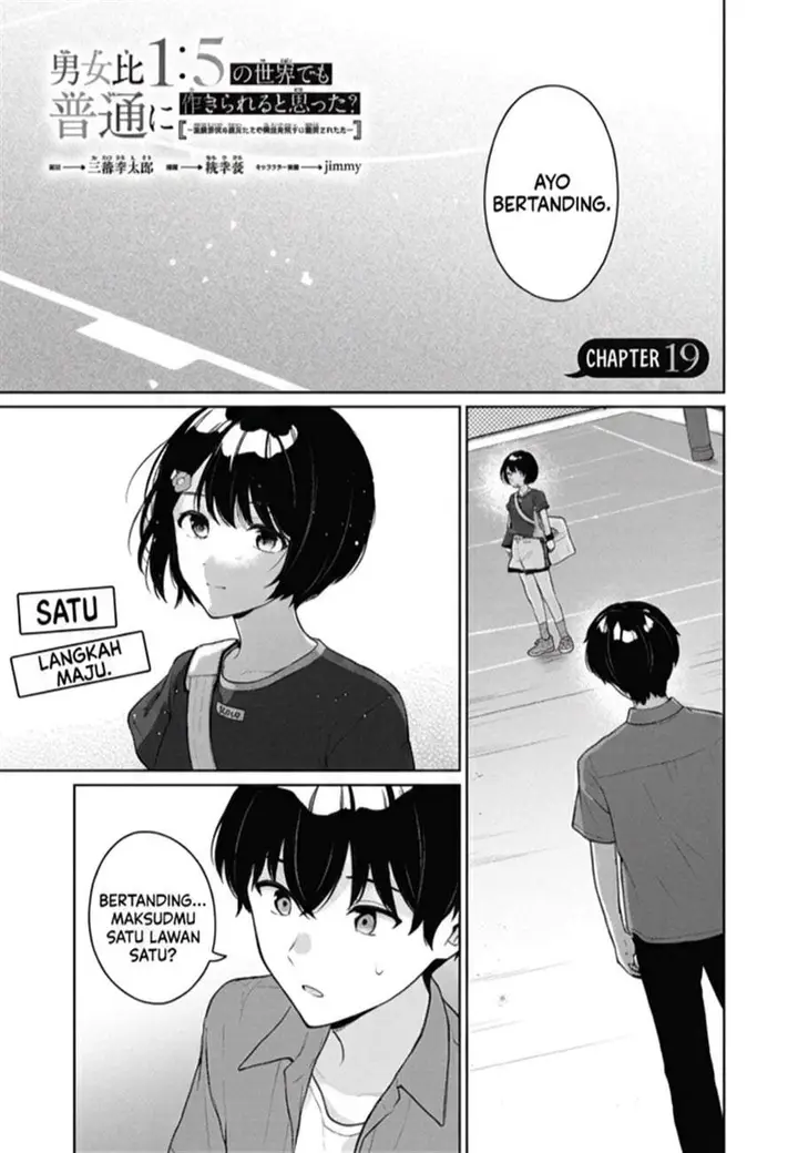 image-komik-danjohi-15-no-sekai-demo-futsu-ni-ikirareru-to-omotta-geki-juu-kanjou-na-kanojotachi-ga-mujikaku-danshi-ni-honrousaretara-chapter-19-0/39