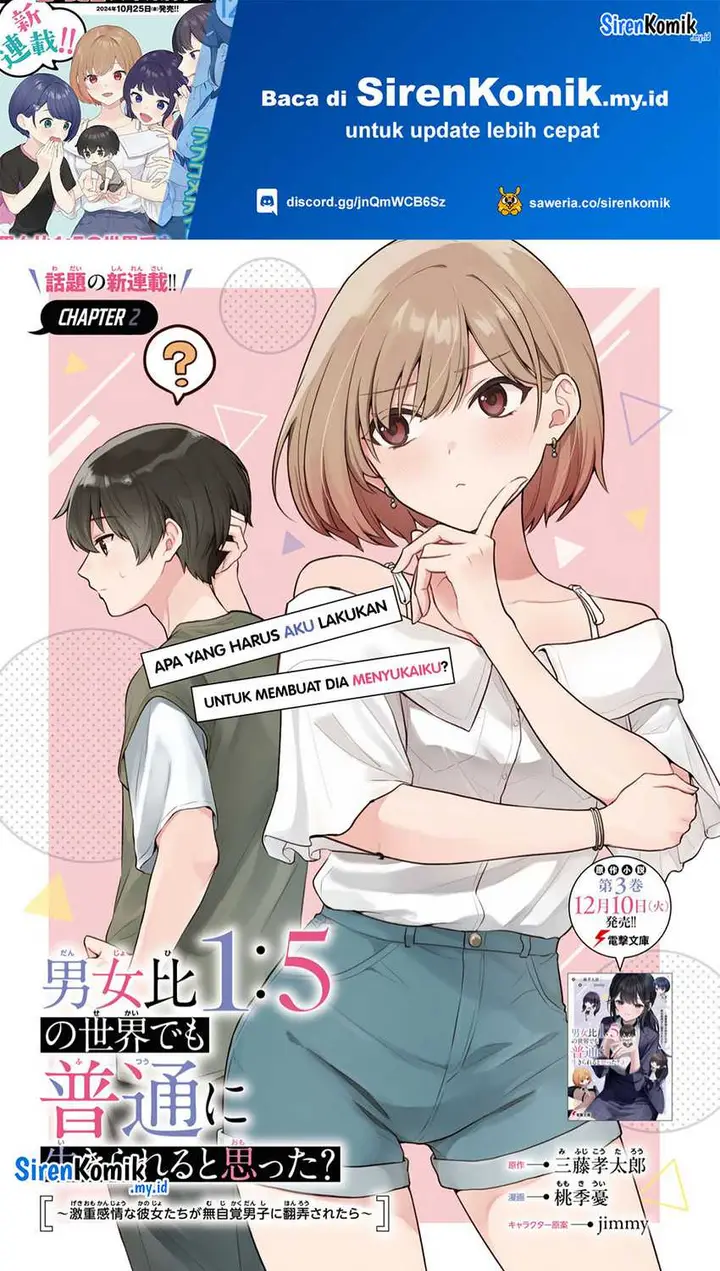 image-komik-danjohi-15-no-sekai-demo-futsu-ni-ikirareru-to-omotta-geki-juu-kanjou-na-kanojotachi-ga-mujikaku-danshi-ni-honrousaretara-chapter-2-1/36