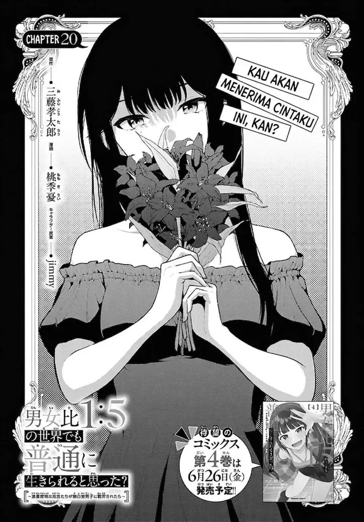 image-komik-danjohi-15-no-sekai-demo-futsu-ni-ikirareru-to-omotta-geki-juu-kanjou-na-kanojotachi-ga-mujikaku-danshi-ni-honrousaretara-chapter-20-1/21