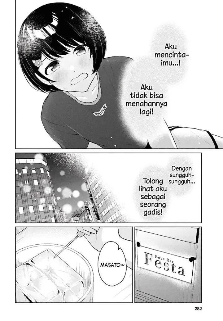 image-komik-danjohi-15-no-sekai-demo-futsu-ni-ikirareru-to-omotta-geki-juu-kanjou-na-kanojotachi-ga-mujikaku-danshi-ni-honrousaretara-chapter-20-2/21