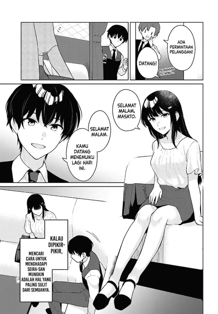 image-komik-danjohi-15-no-sekai-demo-futsu-ni-ikirareru-to-omotta-geki-juu-kanjou-na-kanojotachi-ga-mujikaku-danshi-ni-honrousaretara-chapter-20-7/21