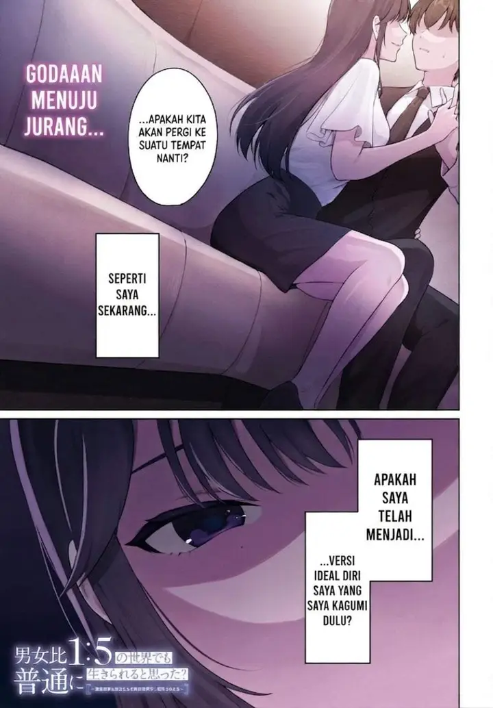image-komik-danjohi-15-no-sekai-demo-futsu-ni-ikirareru-to-omotta-geki-juu-kanjou-na-kanojotachi-ga-mujikaku-danshi-ni-honrousaretara-chapter-21-0/38