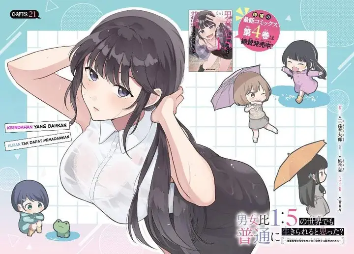 image-komik-danjohi-15-no-sekai-demo-futsu-ni-ikirareru-to-omotta-geki-juu-kanjou-na-kanojotachi-ga-mujikaku-danshi-ni-honrousaretara-chapter-21-1/38