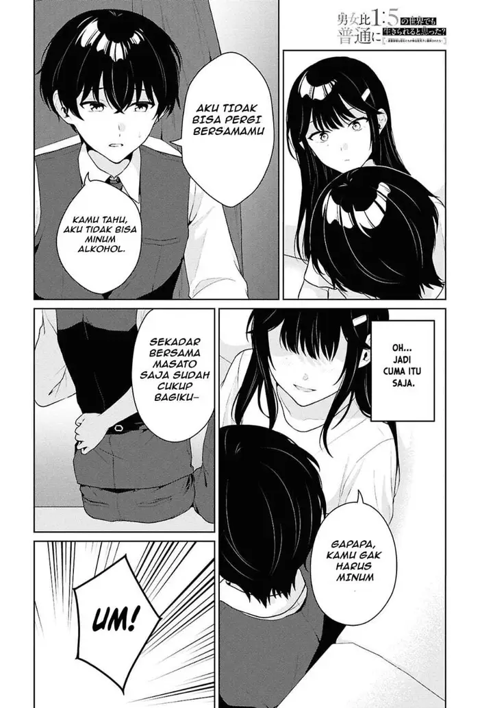 image-komik-danjohi-15-no-sekai-demo-futsu-ni-ikirareru-to-omotta-geki-juu-kanjou-na-kanojotachi-ga-mujikaku-danshi-ni-honrousaretara-chapter-21-13/38