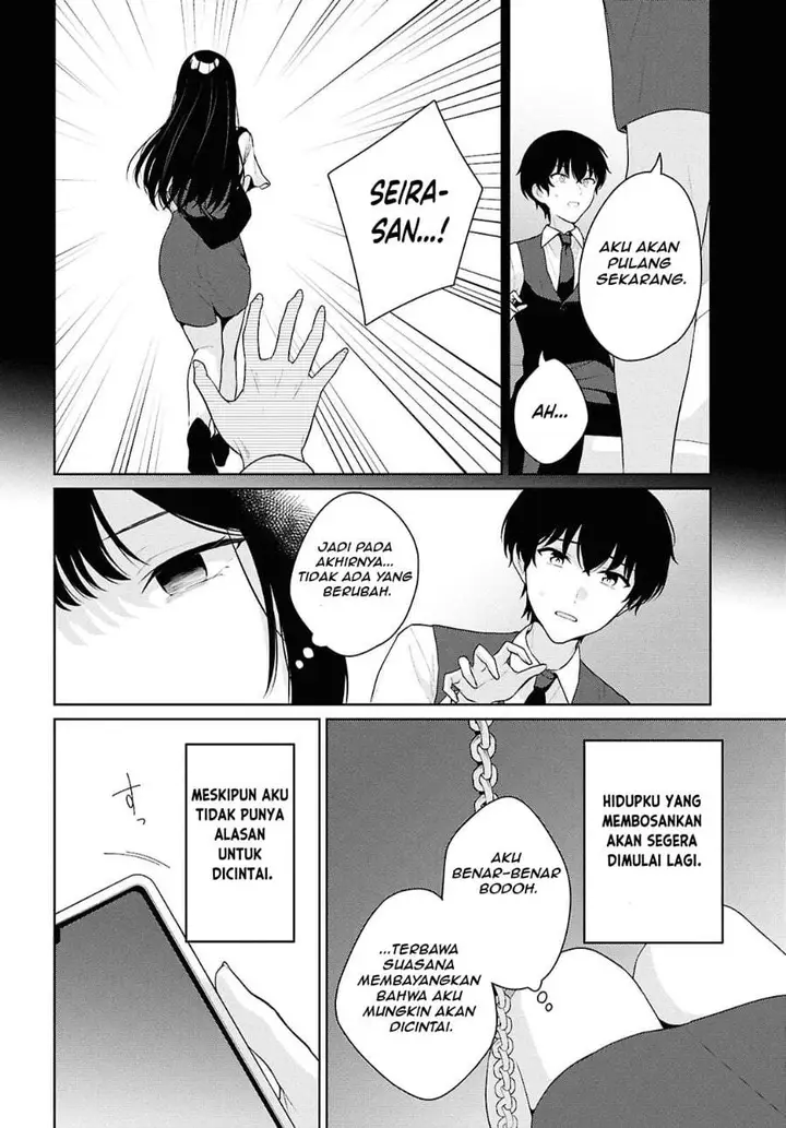image-komik-danjohi-15-no-sekai-demo-futsu-ni-ikirareru-to-omotta-geki-juu-kanjou-na-kanojotachi-ga-mujikaku-danshi-ni-honrousaretara-chapter-21-25/38