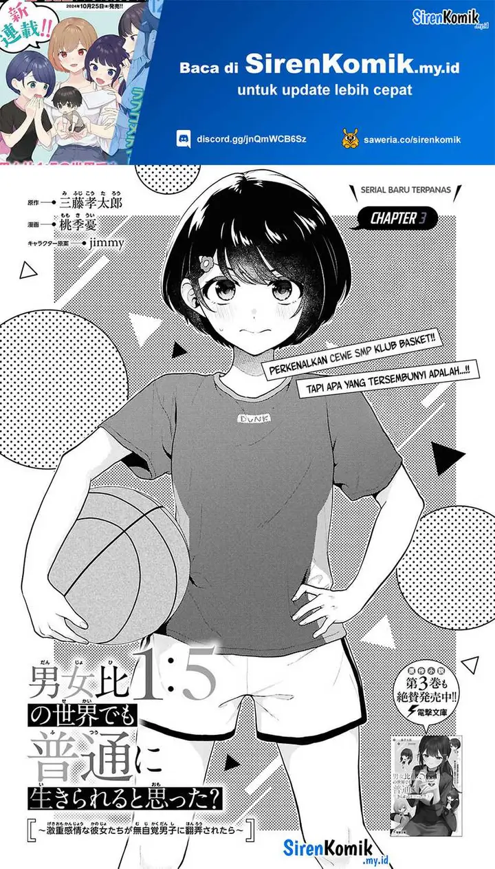 image-komik-danjohi-15-no-sekai-demo-futsu-ni-ikirareru-to-omotta-geki-juu-kanjou-na-kanojotachi-ga-mujikaku-danshi-ni-honrousaretara-chapter-3-1/47