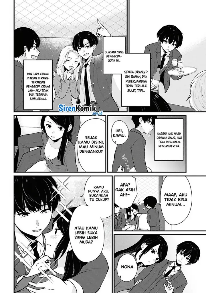 image-komik-danjohi-15-no-sekai-demo-futsu-ni-ikirareru-to-omotta-geki-juu-kanjou-na-kanojotachi-ga-mujikaku-danshi-ni-honrousaretara-chapter-4-4/55