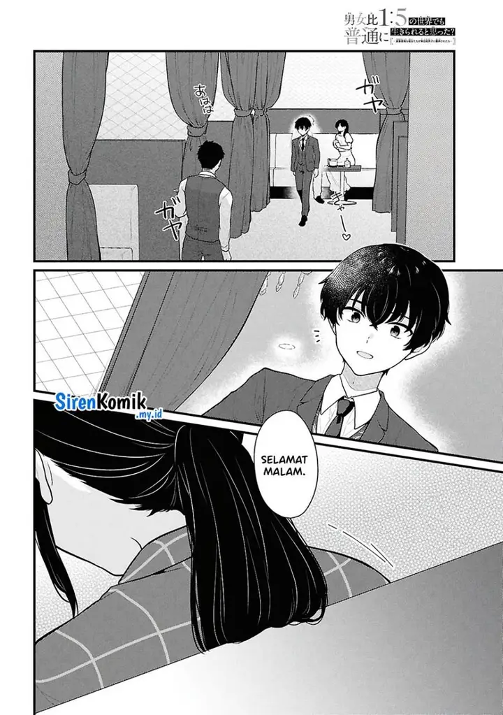image-komik-danjohi-15-no-sekai-demo-futsu-ni-ikirareru-to-omotta-geki-juu-kanjou-na-kanojotachi-ga-mujikaku-danshi-ni-honrousaretara-chapter-4-6/55