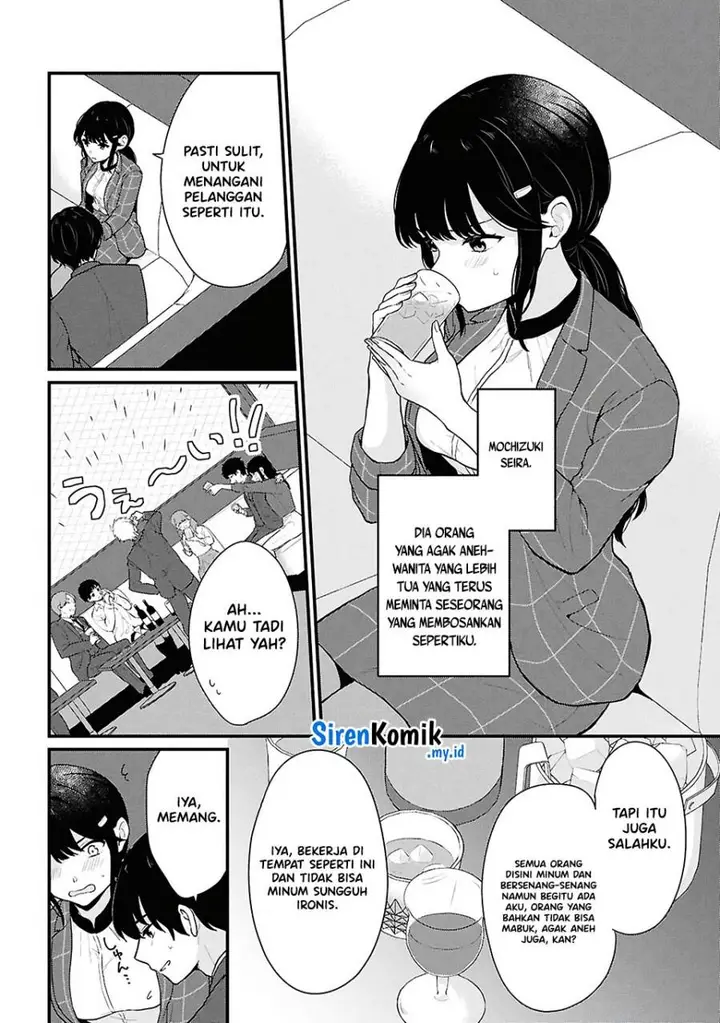 image-komik-danjohi-15-no-sekai-demo-futsu-ni-ikirareru-to-omotta-geki-juu-kanjou-na-kanojotachi-ga-mujikaku-danshi-ni-honrousaretara-chapter-4-8/55
