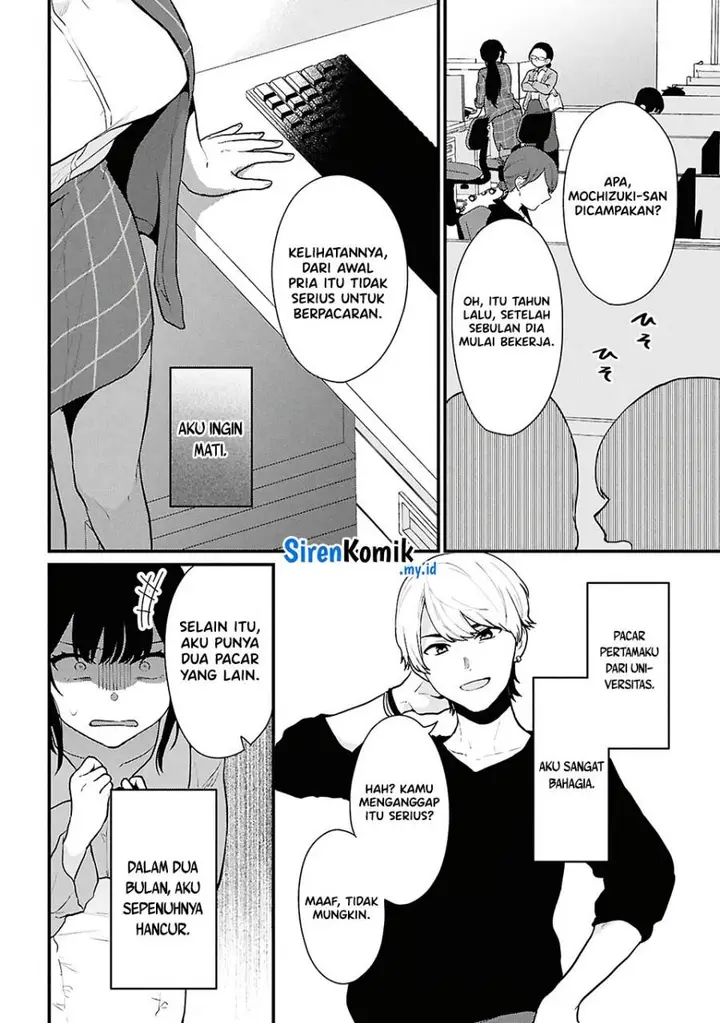 image-komik-danjohi-15-no-sekai-demo-futsu-ni-ikirareru-to-omotta-geki-juu-kanjou-na-kanojotachi-ga-mujikaku-danshi-ni-honrousaretara-chapter-4-16/55
