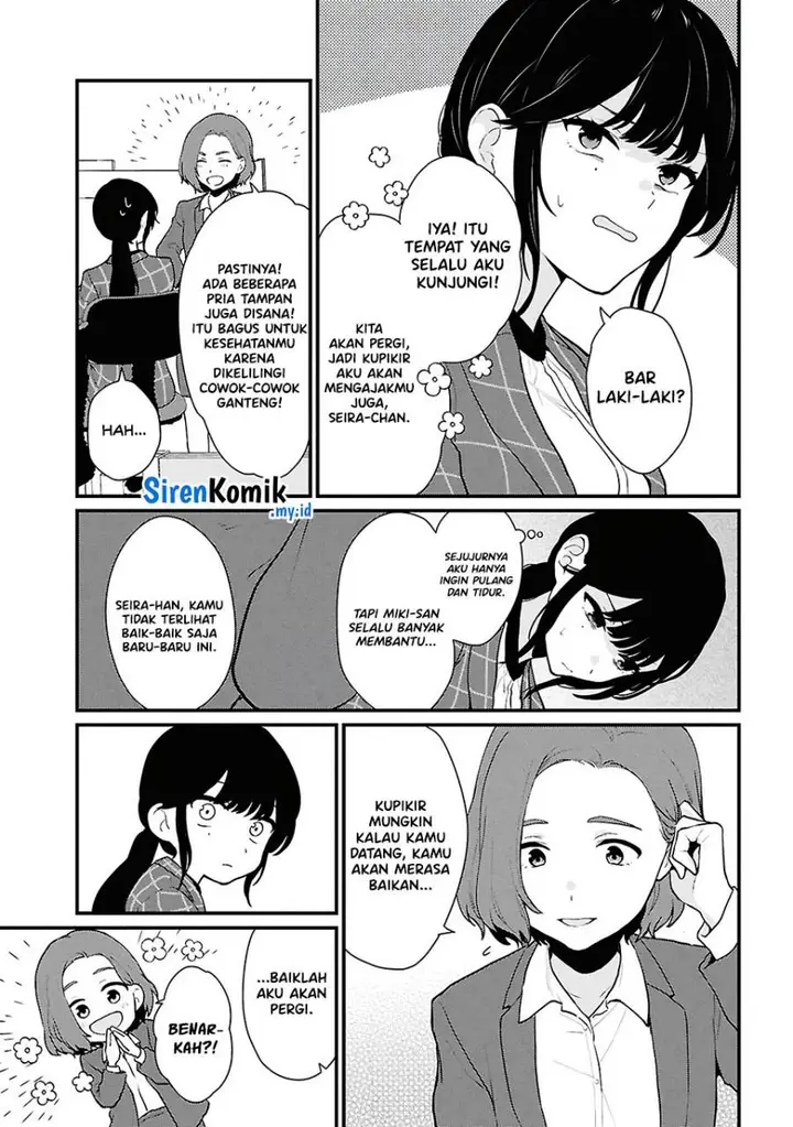 image-komik-danjohi-15-no-sekai-demo-futsu-ni-ikirareru-to-omotta-geki-juu-kanjou-na-kanojotachi-ga-mujikaku-danshi-ni-honrousaretara-chapter-4-19/55