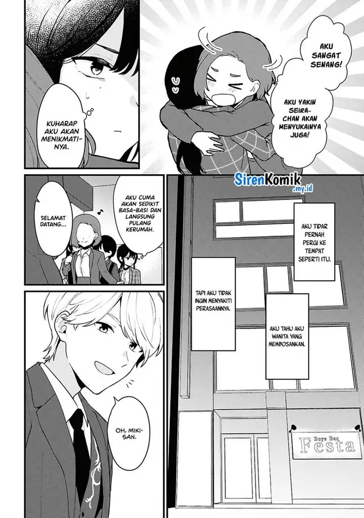 image-komik-danjohi-15-no-sekai-demo-futsu-ni-ikirareru-to-omotta-geki-juu-kanjou-na-kanojotachi-ga-mujikaku-danshi-ni-honrousaretara-chapter-4-20/55