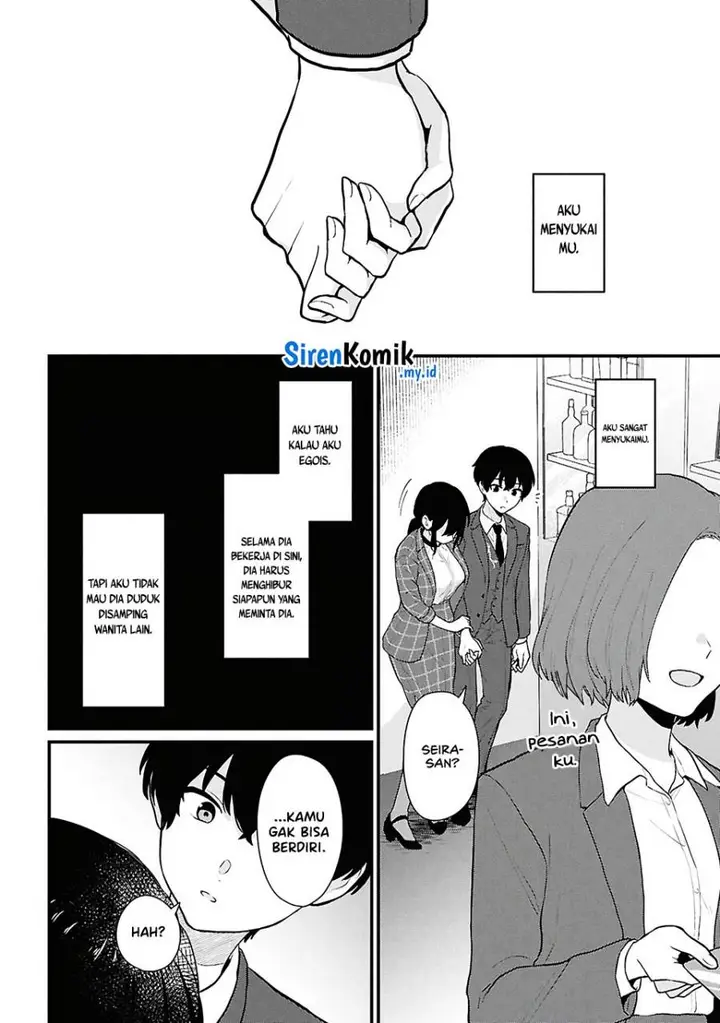 image-komik-danjohi-15-no-sekai-demo-futsu-ni-ikirareru-to-omotta-geki-juu-kanjou-na-kanojotachi-ga-mujikaku-danshi-ni-honrousaretara-chapter-4-40/55