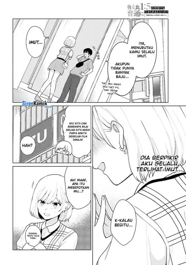 image-komik-danjohi-15-no-sekai-demo-futsu-ni-ikirareru-to-omotta-geki-juu-kanjou-na-kanojotachi-ga-mujikaku-danshi-ni-honrousaretara-chapter-5-8/41
