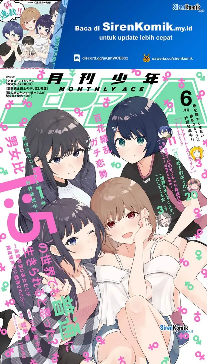 image-komik-danjohi-15-no-sekai-demo-futsu-ni-ikirareru-to-omotta-geki-juu-kanjou-na-kanojotachi-ga-mujikaku-danshi-ni-honrousaretara-chapter-7-1/43