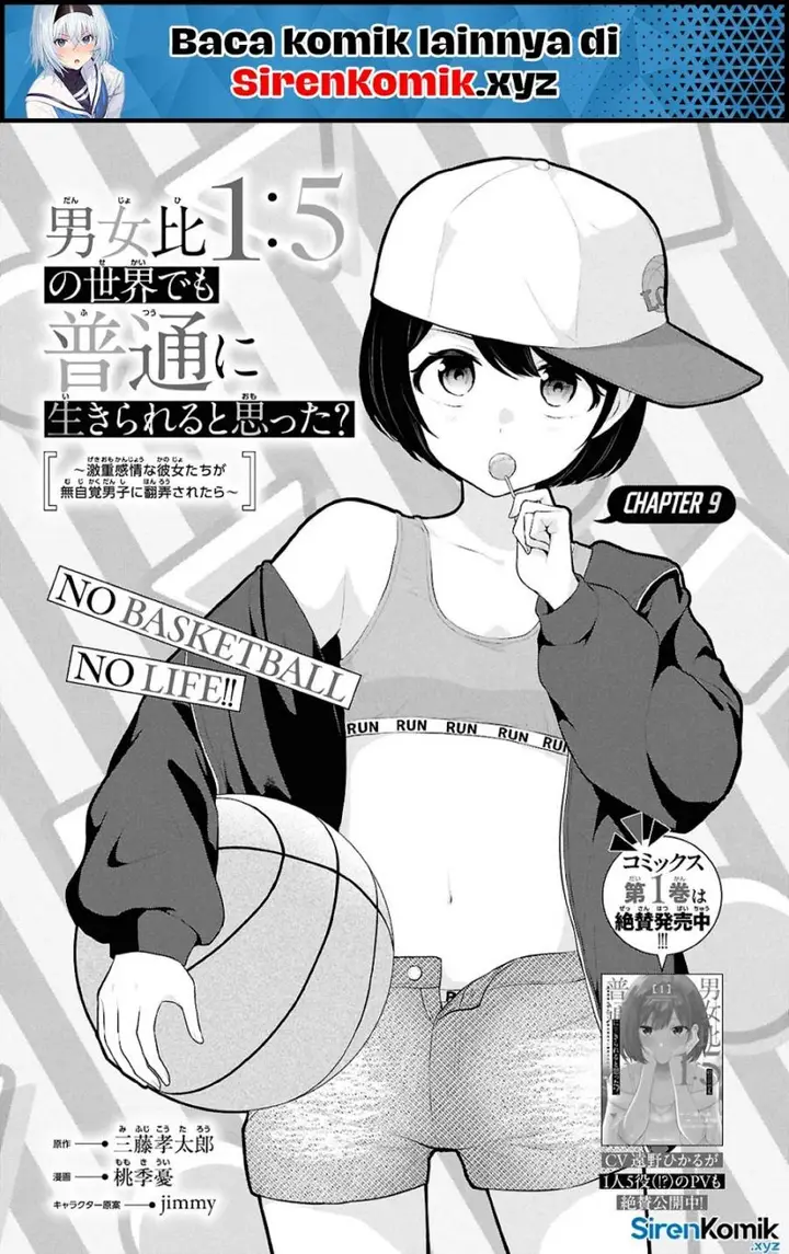 image-komik-danjohi-15-no-sekai-demo-futsu-ni-ikirareru-to-omotta-geki-juu-kanjou-na-kanojotachi-ga-mujikaku-danshi-ni-honrousaretara-chapter-9-1/49