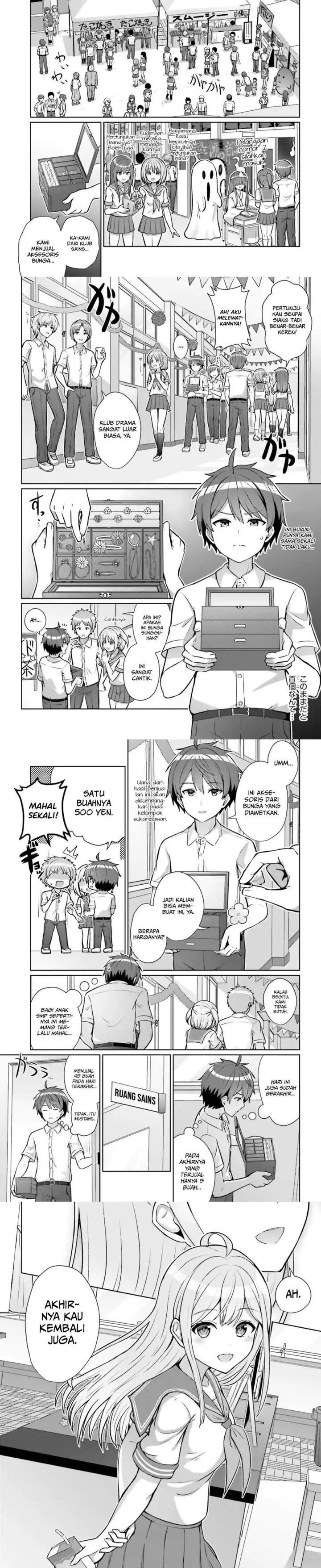 image-komik-danjou-no-yuujou-wa-seiritsu-suru-iya-shinai-chapter-1-1/7