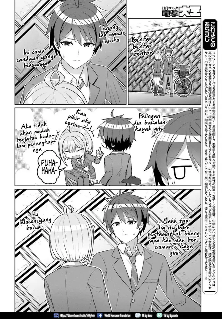 image-komik-danjou-no-yuujou-wa-seiritsu-suru-iya-shinai-chapter-10-2/11
