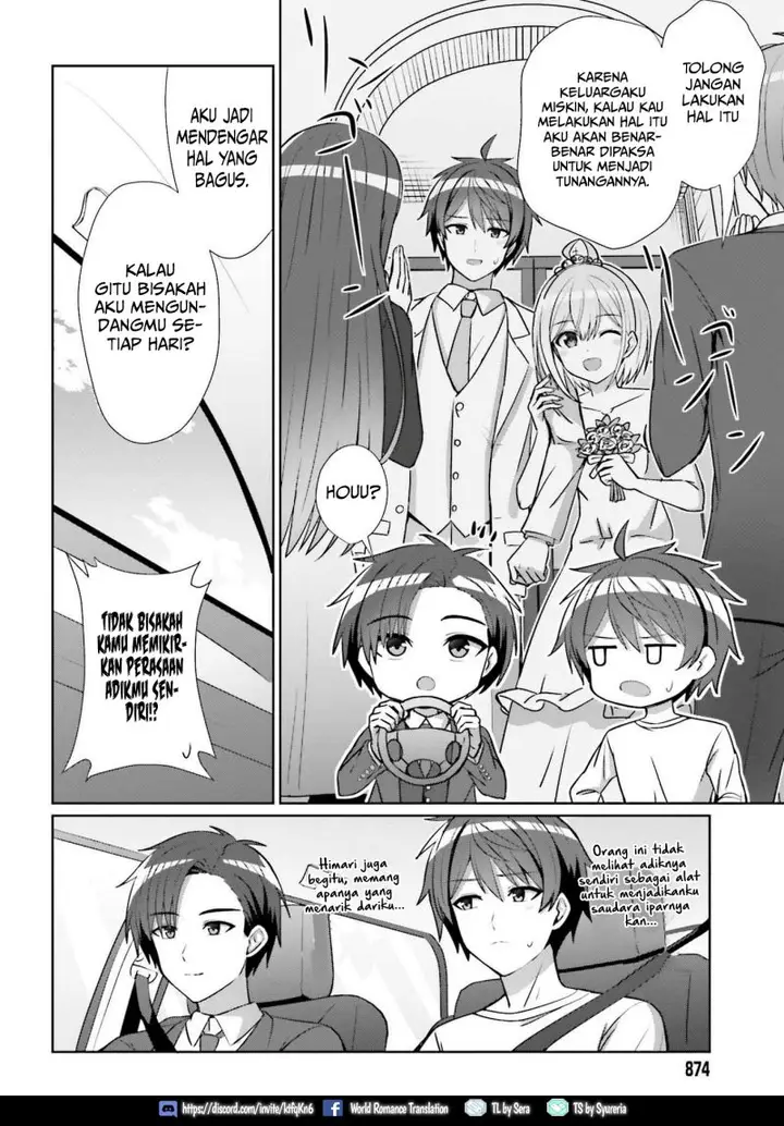 image-komik-danjou-no-yuujou-wa-seiritsu-suru-iya-shinai-chapter-11-4/12