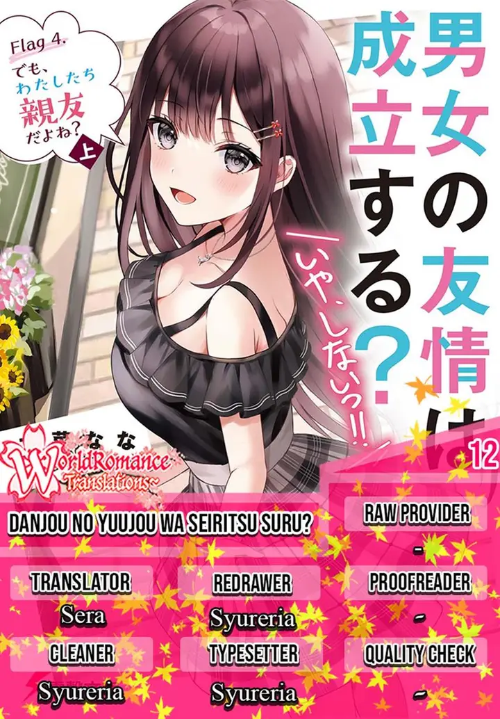 image-komik-danjou-no-yuujou-wa-seiritsu-suru-iya-shinai-chapter-12-0/22