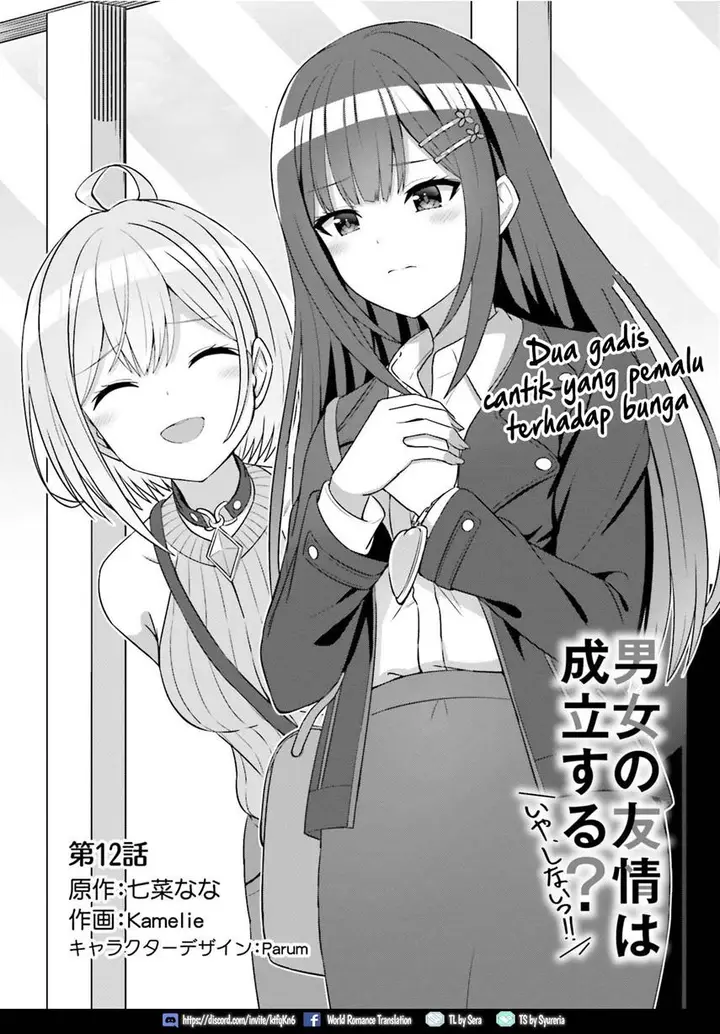 image-komik-danjou-no-yuujou-wa-seiritsu-suru-iya-shinai-chapter-12-1/22