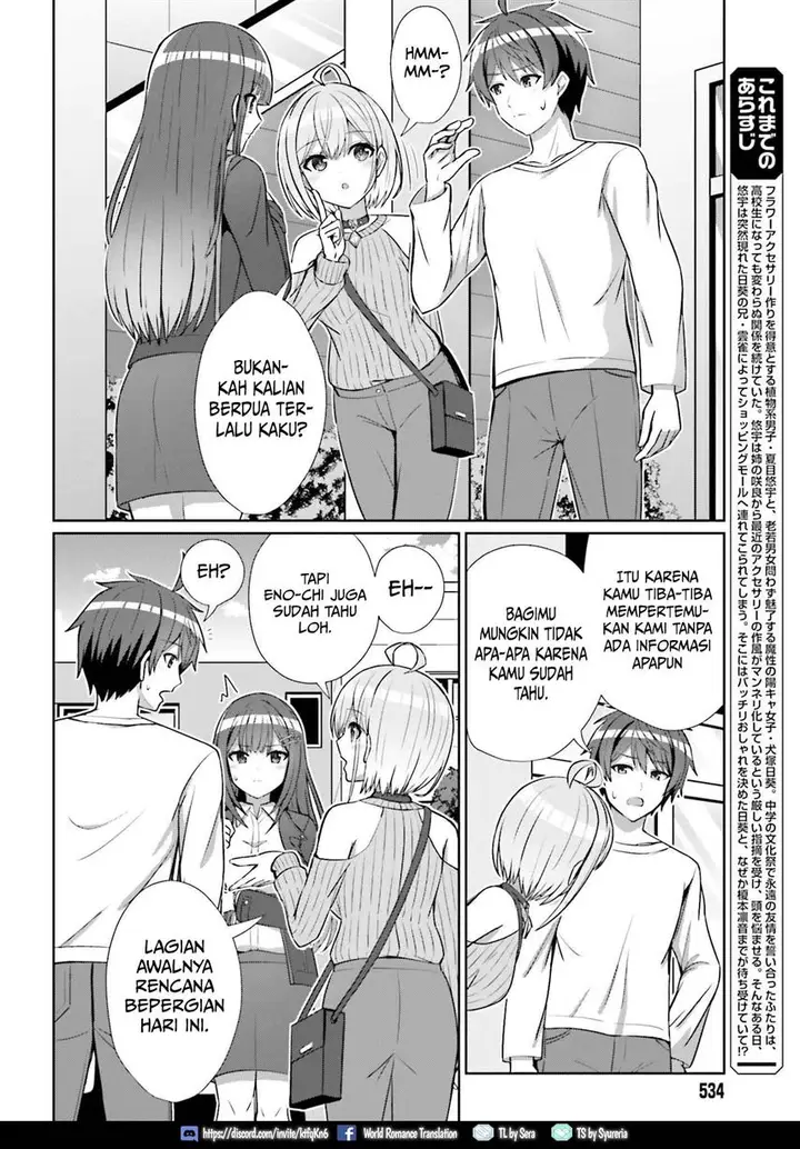image-komik-danjou-no-yuujou-wa-seiritsu-suru-iya-shinai-chapter-12-4/22