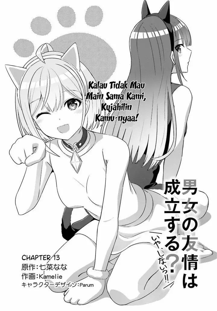 image-komik-danjou-no-yuujou-wa-seiritsu-suru-iya-shinai-chapter-13-1/23