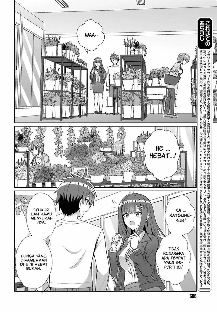 image-komik-danjou-no-yuujou-wa-seiritsu-suru-iya-shinai-chapter-13-2/23