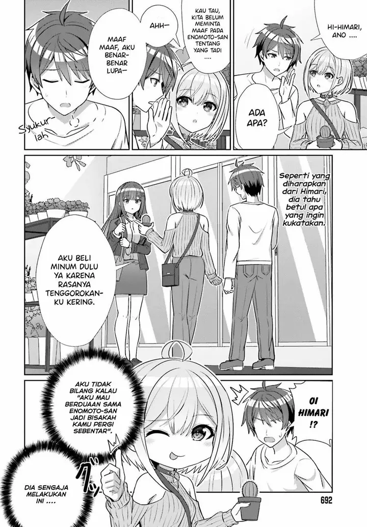 image-komik-danjou-no-yuujou-wa-seiritsu-suru-iya-shinai-chapter-13-8/23