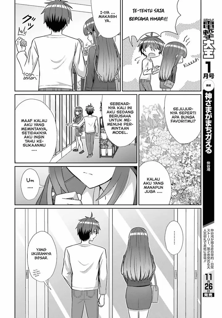 image-komik-danjou-no-yuujou-wa-seiritsu-suru-iya-shinai-chapter-13-14/23