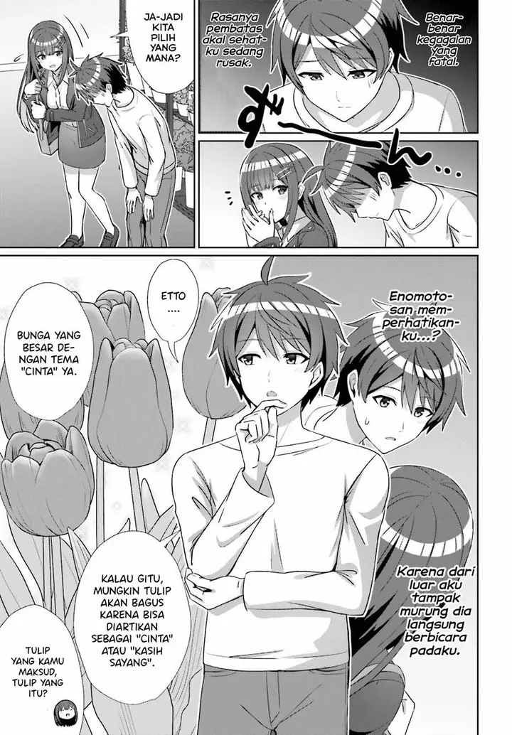 image-komik-danjou-no-yuujou-wa-seiritsu-suru-iya-shinai-chapter-13-17/23