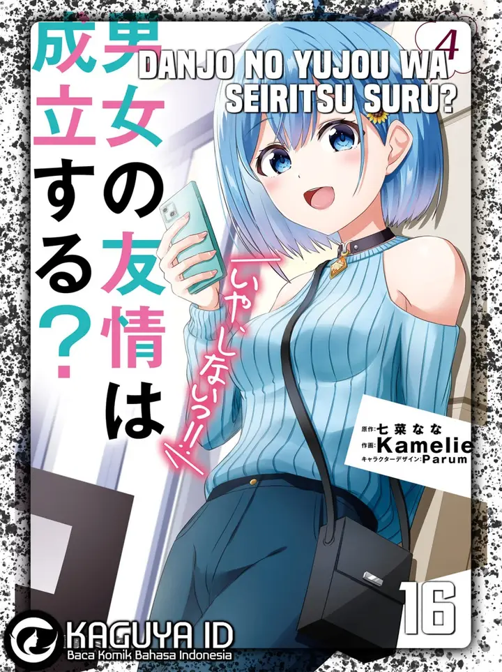 image-komik-danjou-no-yuujou-wa-seiritsu-suru-iya-shinai-chapter-16-0/25
