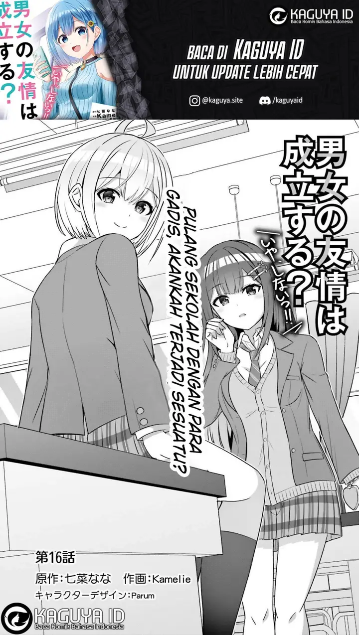 image-komik-danjou-no-yuujou-wa-seiritsu-suru-iya-shinai-chapter-16-1/25