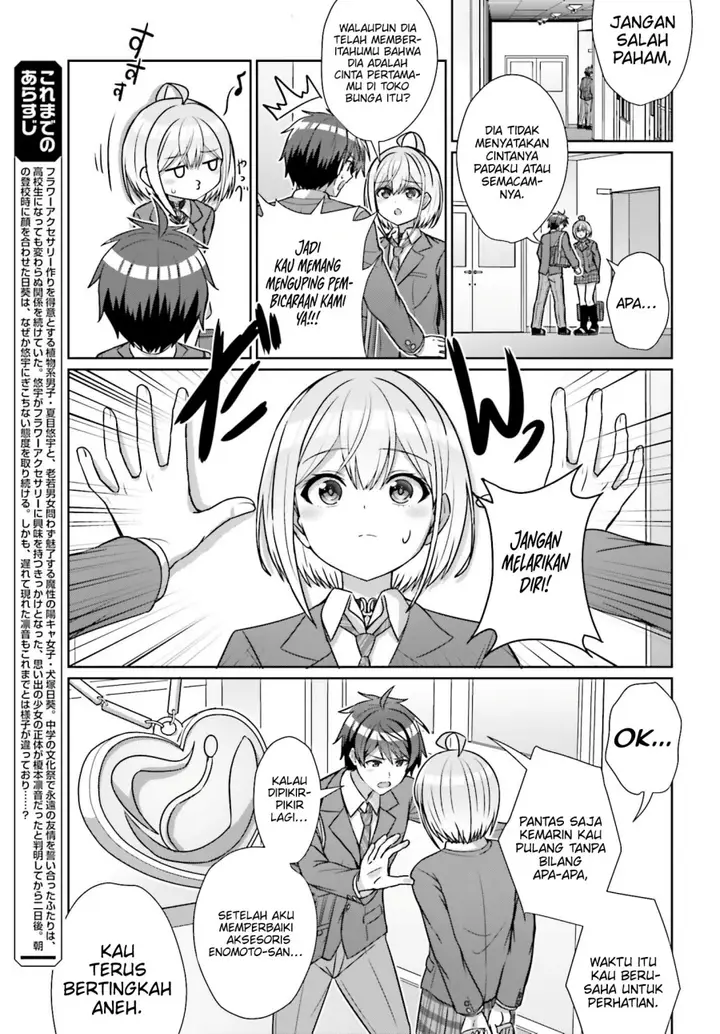 image-komik-danjou-no-yuujou-wa-seiritsu-suru-iya-shinai-chapter-16-5/25