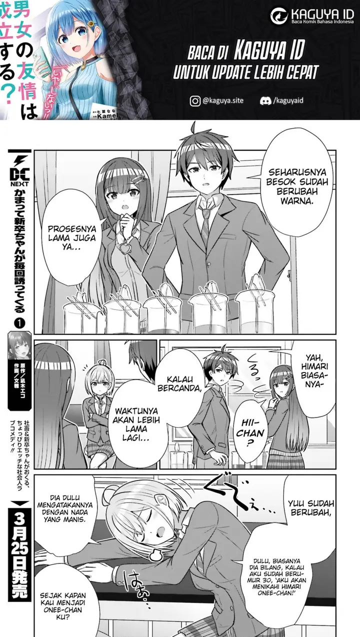 image-komik-danjou-no-yuujou-wa-seiritsu-suru-iya-shinai-chapter-16-15/25