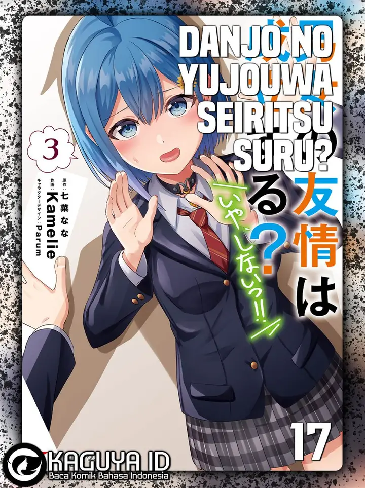 image-komik-danjou-no-yuujou-wa-seiritsu-suru-iya-shinai-chapter-17-0/17