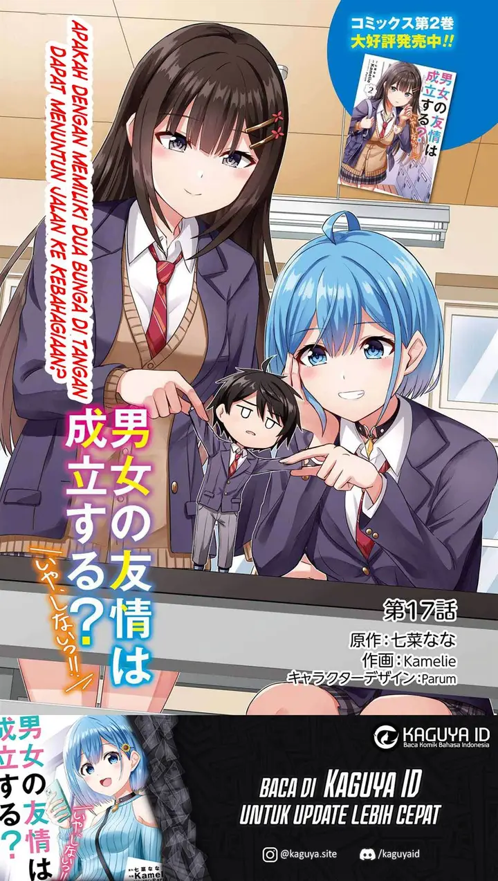 image-komik-danjou-no-yuujou-wa-seiritsu-suru-iya-shinai-chapter-17-1/17