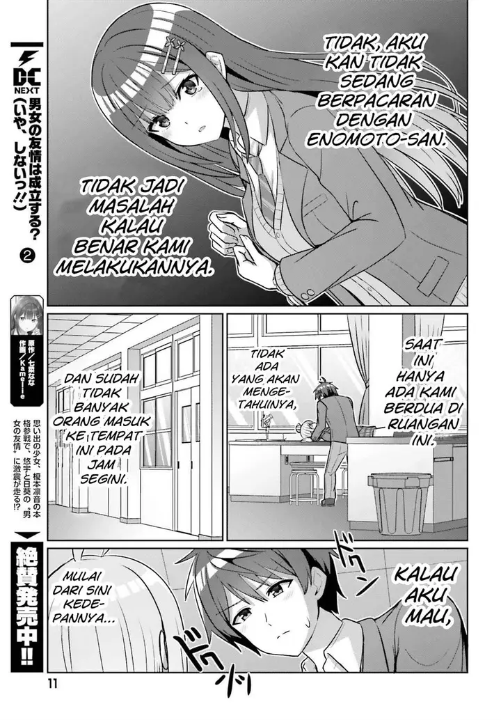 image-komik-danjou-no-yuujou-wa-seiritsu-suru-iya-shinai-chapter-17-6/17