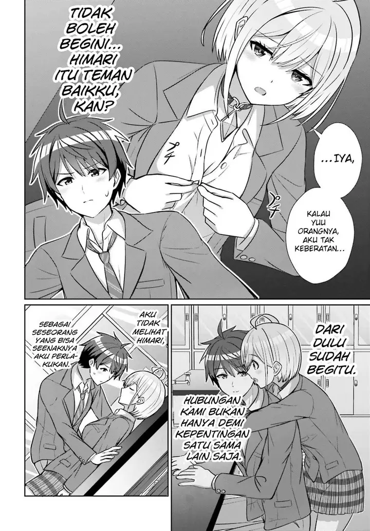 image-komik-danjou-no-yuujou-wa-seiritsu-suru-iya-shinai-chapter-17-7/17