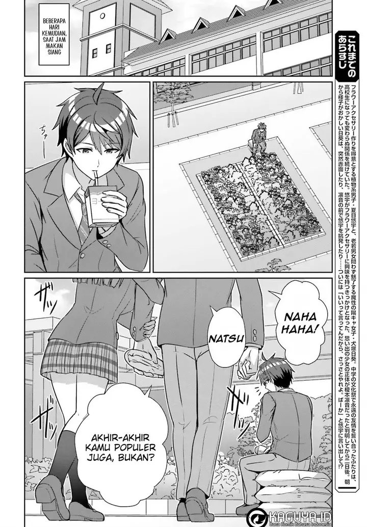 image-komik-danjou-no-yuujou-wa-seiritsu-suru-iya-shinai-chapter-18-2/25