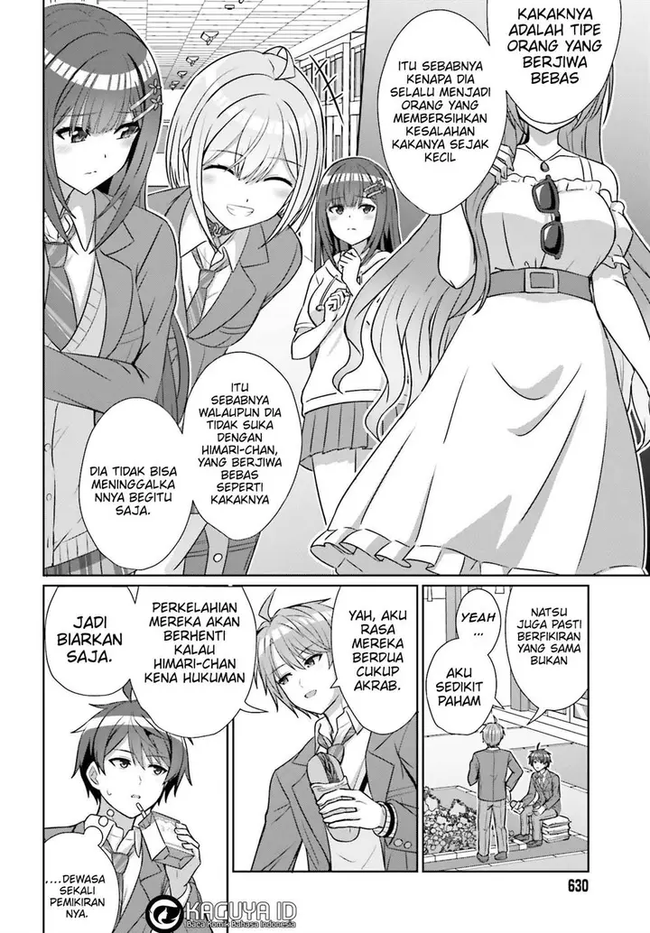 image-komik-danjou-no-yuujou-wa-seiritsu-suru-iya-shinai-chapter-18-6/25