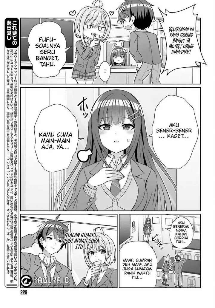 image-komik-danjou-no-yuujou-wa-seiritsu-suru-iya-shinai-chapter-19-3/24