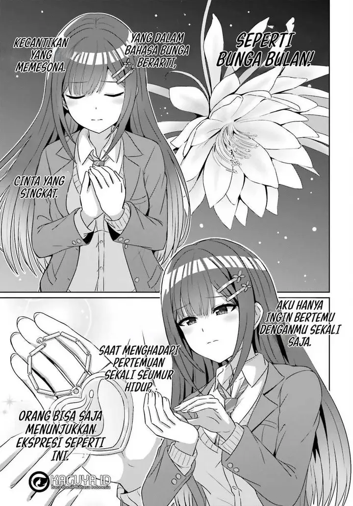 image-komik-danjou-no-yuujou-wa-seiritsu-suru-iya-shinai-chapter-19-17/24