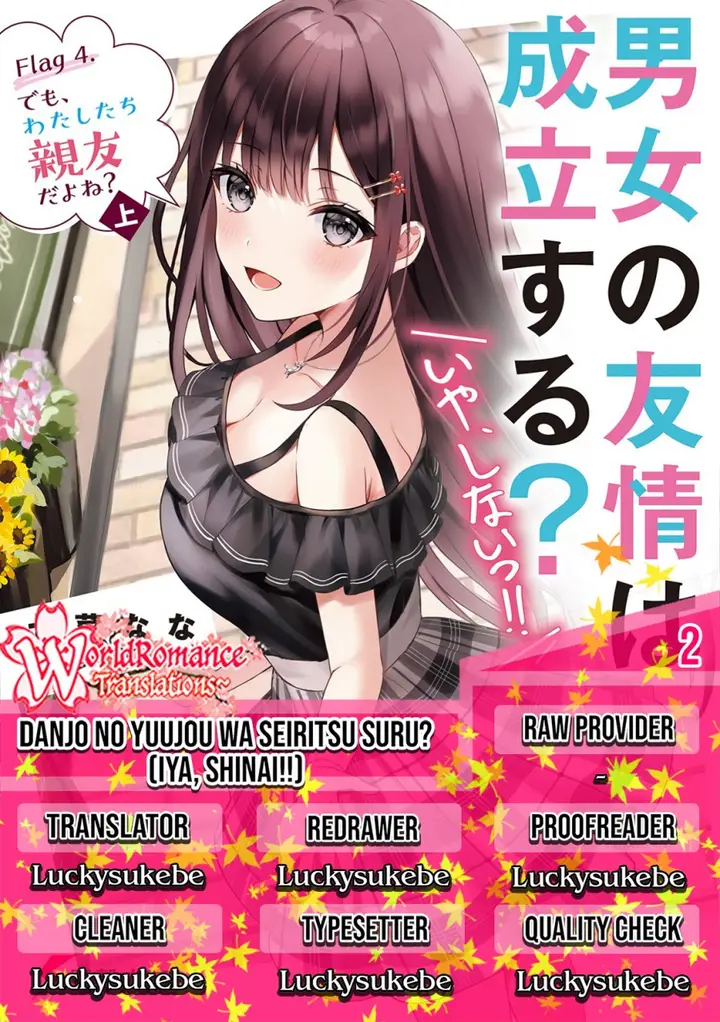 image-komik-danjou-no-yuujou-wa-seiritsu-suru-iya-shinai-chapter-2-0/28